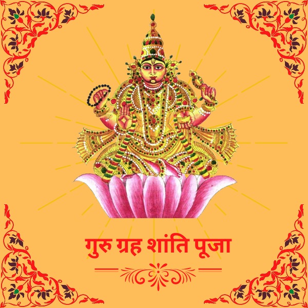 Guru Shanti Puja Online